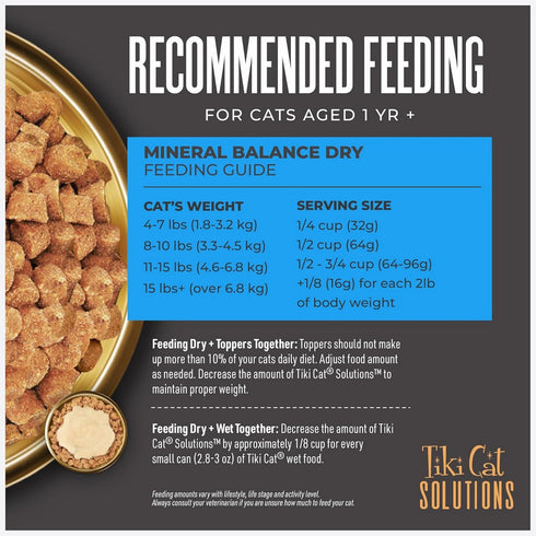 Tiki Cat Solutions Mineral Balance Baked Kibble Chicken Dry Cat Food 2.8lb - Poudre Pet & Feed Supply 6